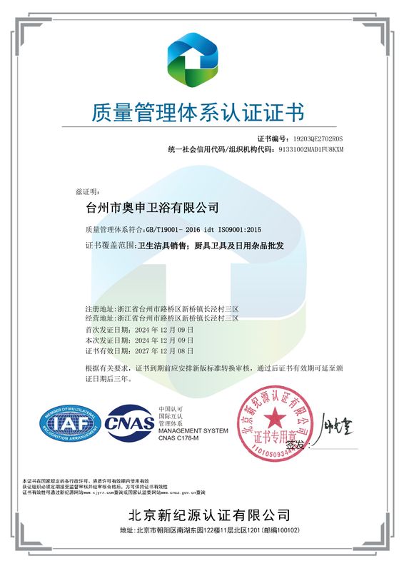 Certificate of honor1