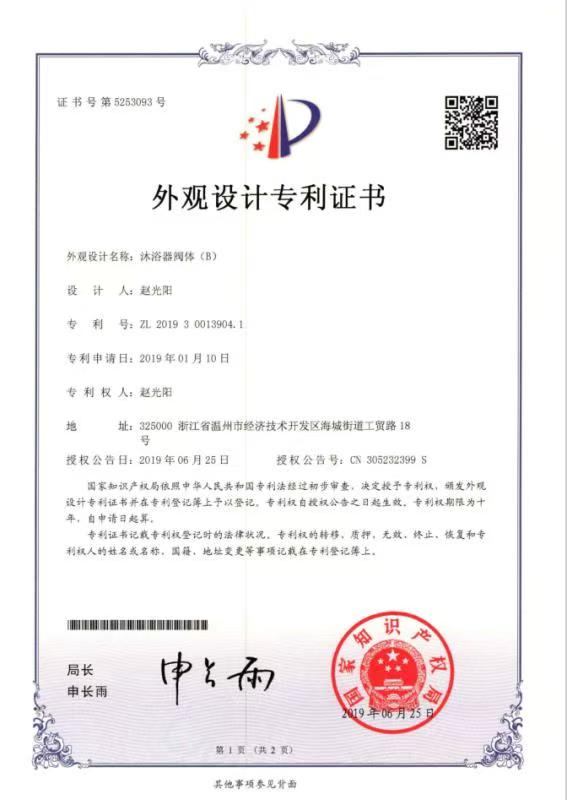 Certificate of honor2