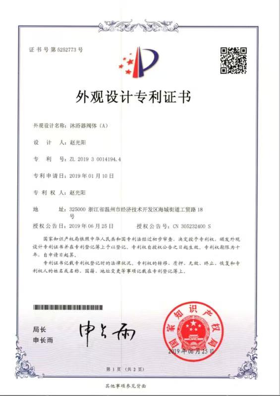 Certificate of honor3
