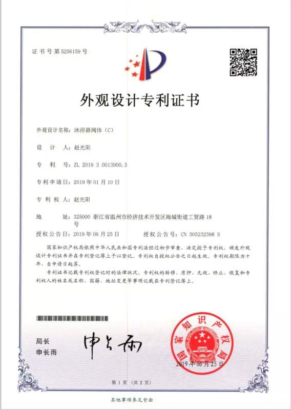 Certificate of honor4