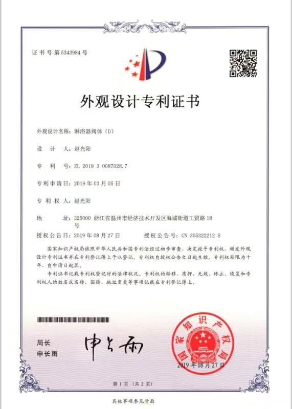 Certificate of honor5